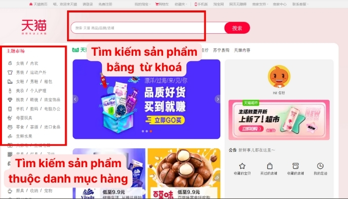 Tìm kiếm sản phẩm cần mua trên Tmall