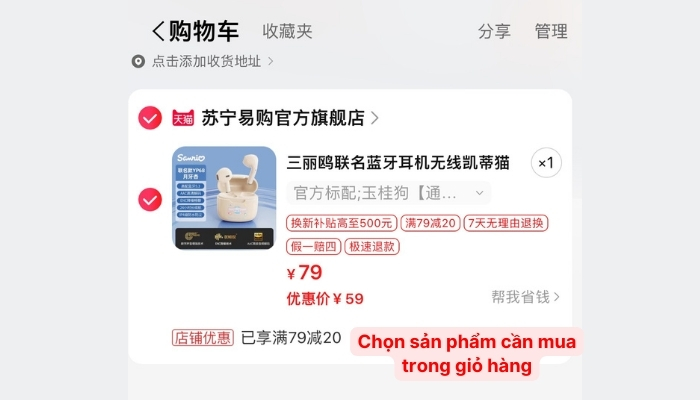 Đặt đơn hàng trên Tmall