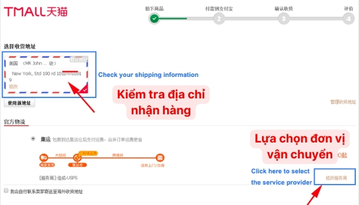 Kiểm tra địa chỉ nhận hàng