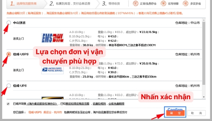 Sau đó bạn nhấn chọn đơn vị vận chuyển hàng Tmall phù hợp