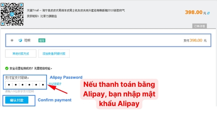 Nhập mật khẩu ví điện tử Alipay