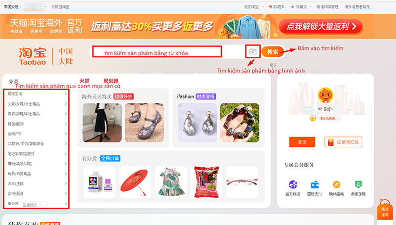 Cách tìm sản phẩm HOT Trend trên Taobao để tìm kiếm cơ hội kinh doanh