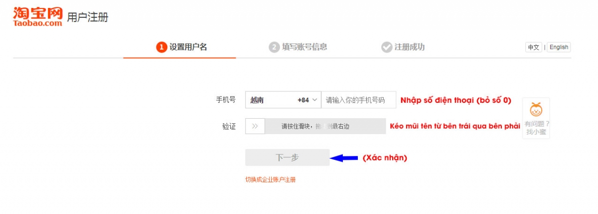 Cách đăng ký tài khoản trên Taobao mới nhất 2025