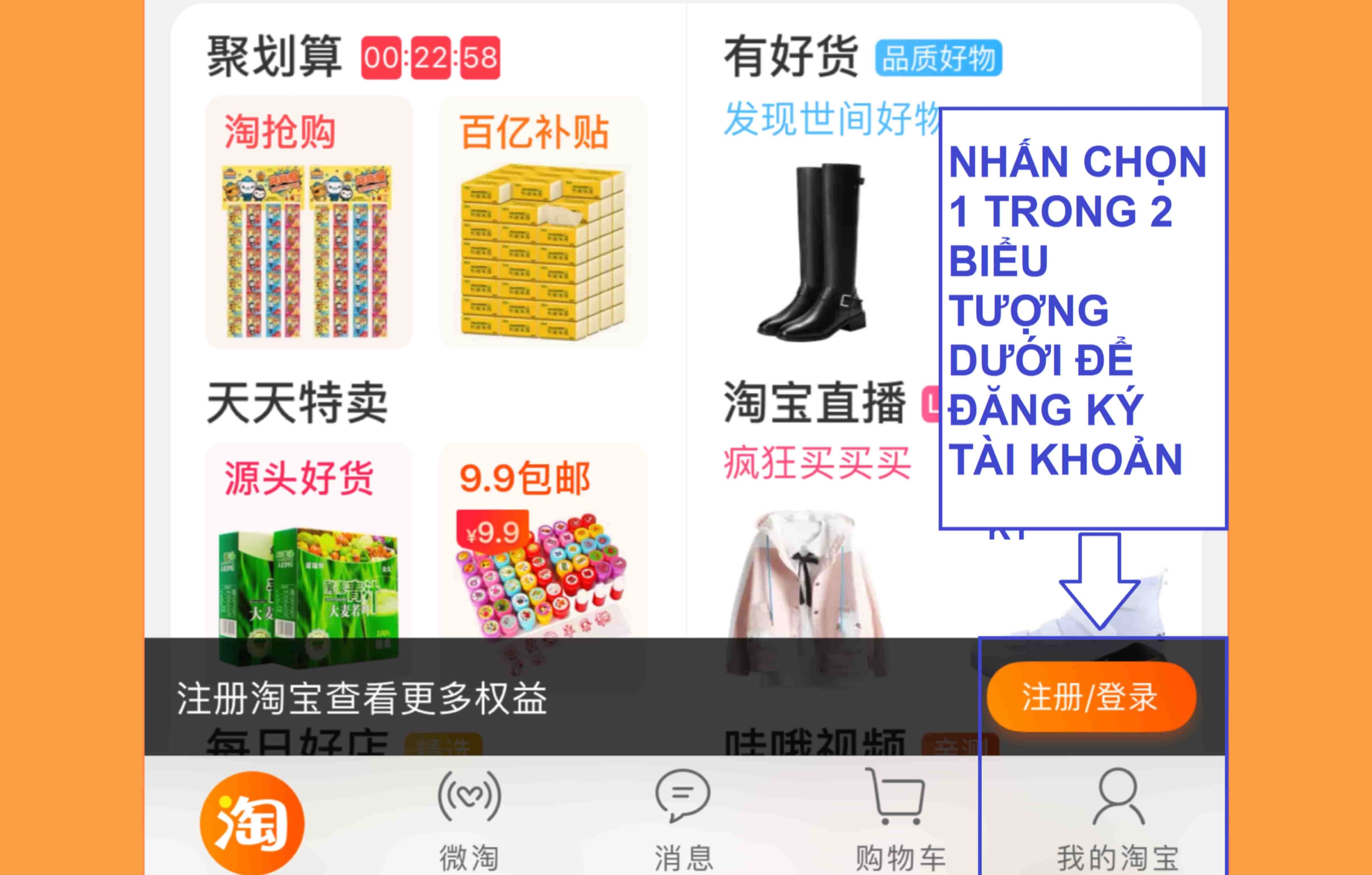Cách đăng ký tài khoản trên Taobao mới nhất 2025