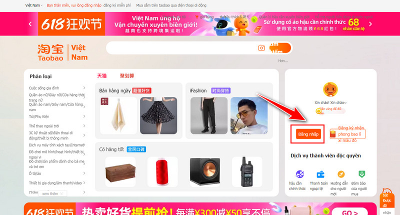 Đặt Hàng Taobao Không Cần Tiếng Trung Được Không? Bí Quyết Toàn Tập