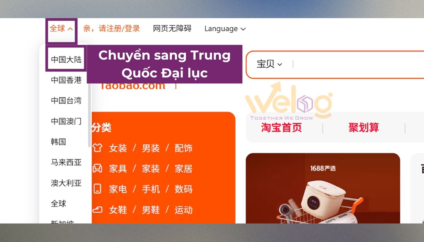 Cách truy cập vào Taobao không cần đăng nhập mới nhất và mẹo nhập hàng Taobao hiệu quả