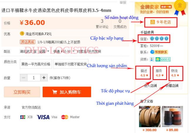5 cách kiểm tra độ uy tín của shop Taobao cho người mới