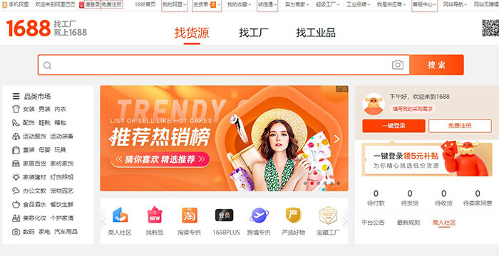 Kỹ năng đàm phán giá khi mua hàng 1688 với nhà cung cấp