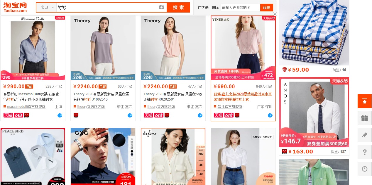 Nguồn Hàng Taobao Giá Rẻ – Hướng Dẫn Tìm Nguồn Hàng Uy Tín Từ A-Z